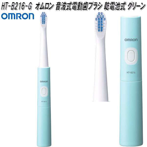 OMRON HT-B317-W - ボディ・フェイスケア