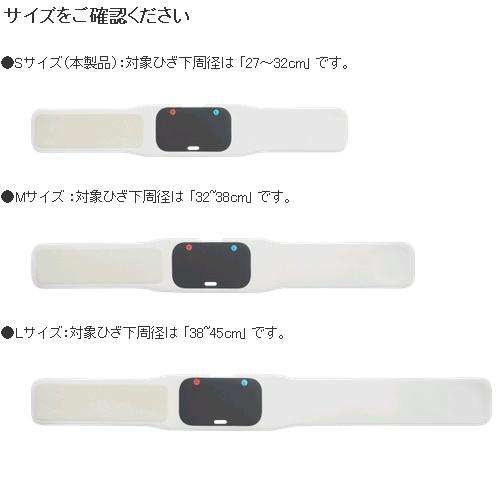 1台 ダイエット・健康 OMRON HV-F971 電気治療用サポーター Mサイズ