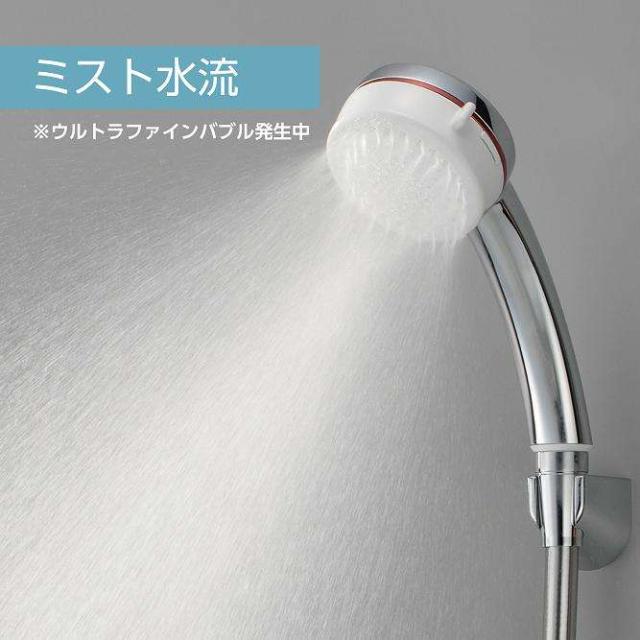 SANEI　サンエイ　PS3063-81XA-CMP　FBミストシャワー　mitos　シャワーヘッド　三栄水栓【お取り寄せ商品】ウルトラファインバブル　ミスト水流　30%節水_2