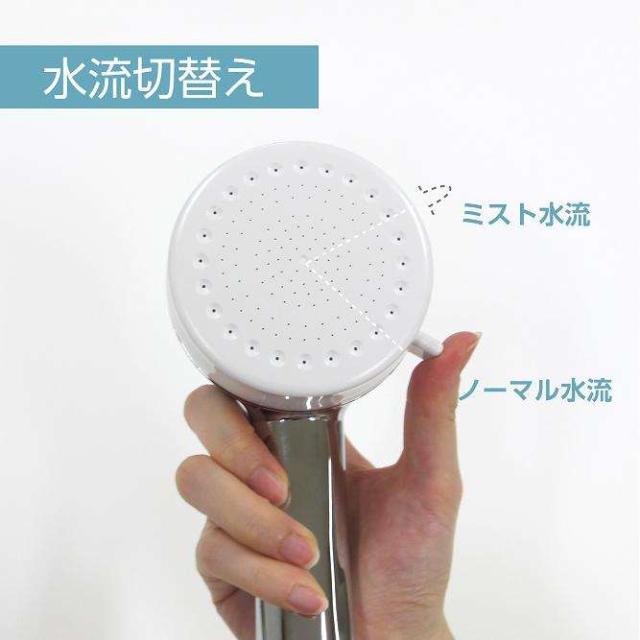 SANEI　サンエイ　PS3063-81XA-CMP　FBミストシャワー　mitos　シャワーヘッド　三栄水栓【お取り寄せ商品】ウルトラファインバブル　ミスト水流　30%節水_5