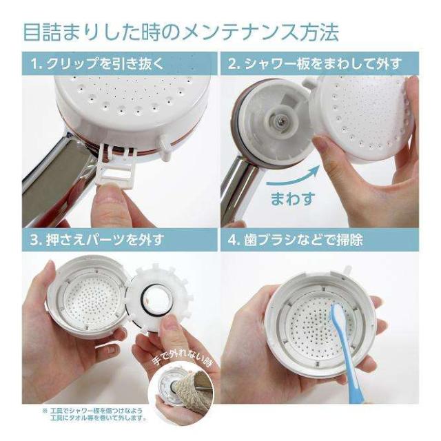 SANEI　サンエイ　PS3063-81XA-CMP　FBミストシャワー　mitos　シャワーヘッド　三栄水栓【お取り寄せ商品】ウルトラファインバブル　ミスト水流　30%節水_6