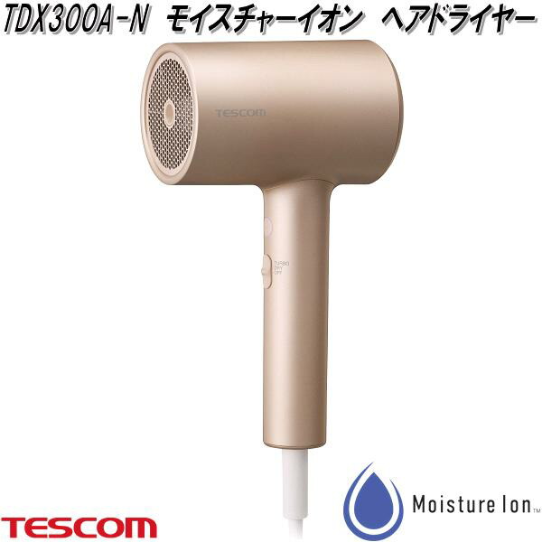 テスコム　TDX300A-N　モイスチャーイオン　ヘアドライヤー　ゴールド　TDX300AN　お取り寄せ商品　ヘアー　ドライヤー　理美容品　ヘアケア