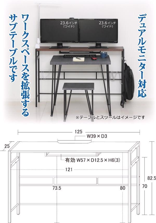 クロシオ　23417　デュアルモニターテーブル　ホワイト【送料無料(北海道・沖縄・離島を除く)】【組立式】【メーカー直送】【同梱／代引不可】モニター　デスク　机　パソコンデスク　在宅勤務　テレワーク　リモートワーク_5