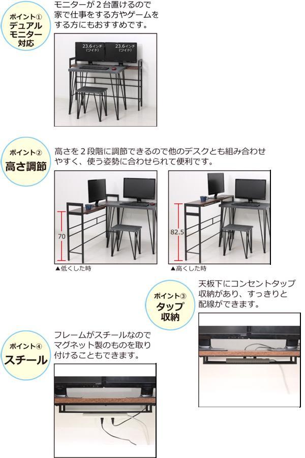 クロシオ　23417　デュアルモニターテーブル　ホワイト【送料無料(北海道・沖縄・離島を除く)】【組立式】【メーカー直送】【同梱／代引不可】モニター　デスク　机　パソコンデスク　在宅勤務　テレワーク　リモートワーク_6