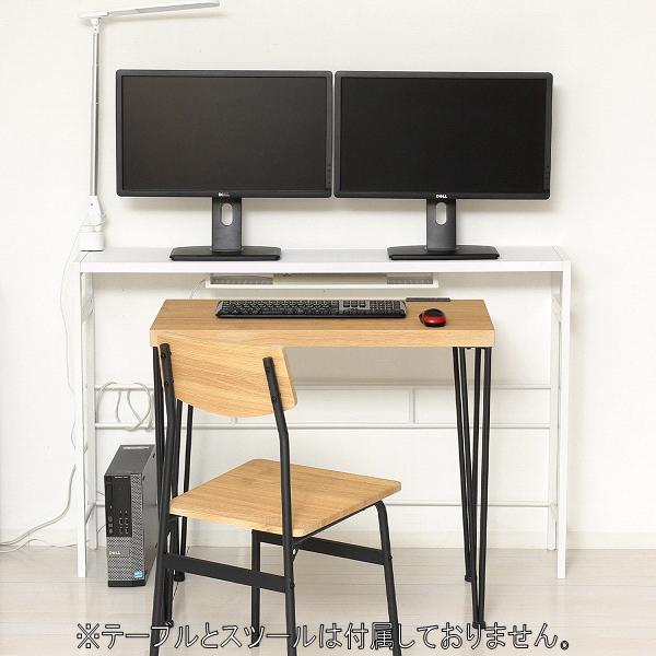 クロシオ　23417　デュアルモニターテーブル　ホワイト【送料無料(北海道・沖縄・離島を除く)】【組立式】【メーカー直送】【同梱／代引不可】モニター　デスク　机　パソコンデスク　在宅勤務　テレワーク　リモートワーク_1