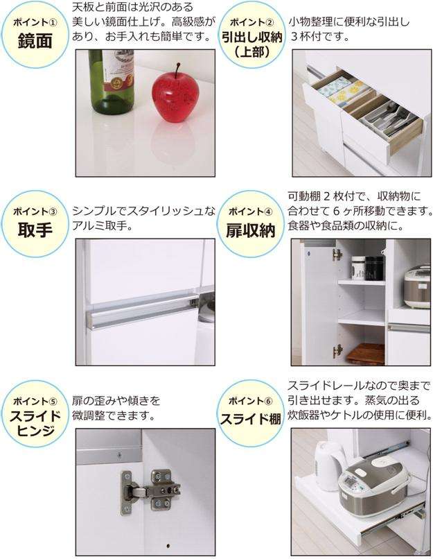 クロシオ 23699 カウンター　レンジ ワゴン 3D ホワイト【送料無料(北海道・沖縄・離島を除く)】【完成品】【メーカー直送】【同梱／代引不可】【キッチン　カウンター　台所　電子レンジ　台　ワゴン　収納】
