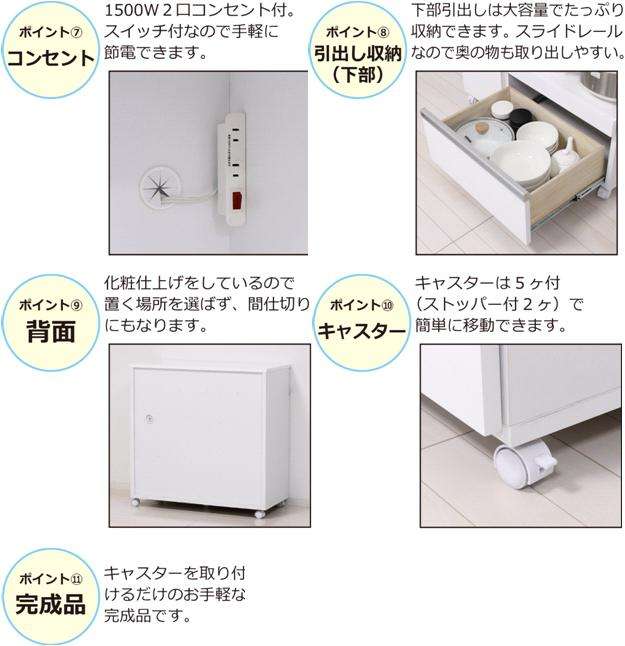 クロシオ 23699 カウンター　レンジ ワゴン 3D ホワイト【送料無料(北海道・沖縄・離島を除く)】【完成品】【メーカー直送】【同梱／代引不可】【キッチン　カウンター　台所　電子レンジ　台　ワゴン　収納】