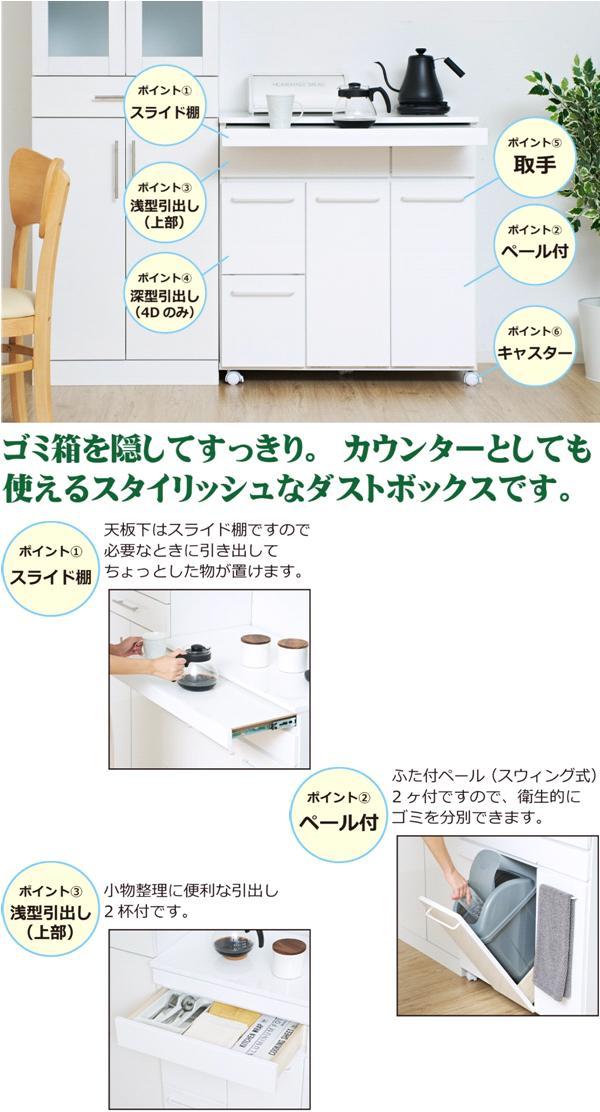 クロシオ　23733　スライド棚付きダストボックス 2D　ブラウン【送料無料(北海道・沖縄・離島を除く)】【組み立て式】【メーカー直送】【同梱／代引不可】食器棚　キッチンカウンター　ダストボックス　ゴミ箱_2