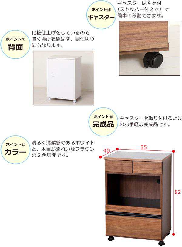 クロシオ　23736　コンパクトレンジワゴン　ホワイト【送料無料(北海道・沖縄・離島を除く)】【完成品】【メーカー直送】【同梱／代引不