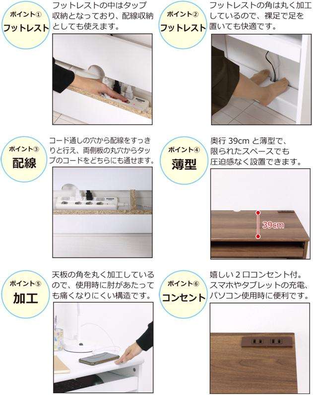 クロシオ　25220　フットリラクゼーションデスク　ウォールナット【送料無料(北海道・沖縄・離島を除く)】【組立式】【メーカー直送】【同梱／代引不可】デスク　机　パソコンデスク　在宅勤務　テレワーク　リモートワーク_3