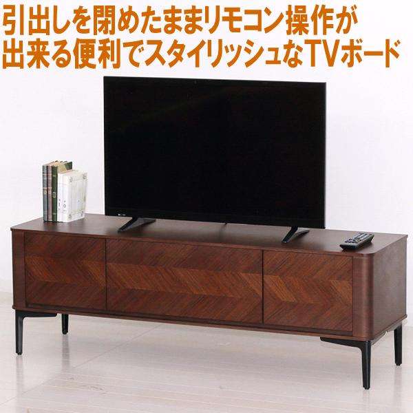 クロシオ 28801 電波が通る TVボード W120 ブラウン【送料無料(北海道 