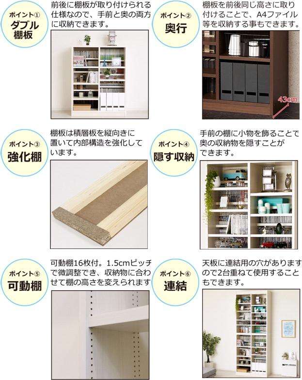 クロシオ　40239　国産　ダブル棚板　本棚　W90　ブラウン【送料無料(北海道・沖縄・離島を除く)】【組立品】【メーカー直送】【同梱／代引不可】本棚　書棚　書庫　ブック　シェルフの通販は