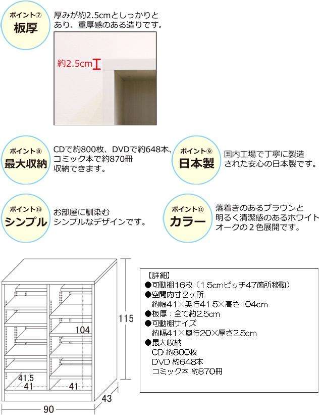 クロシオ　40239　国産　ダブル棚板　本棚　W90　ブラウン【送料無料(北海道・沖縄・離島を除く)】【組立品】【メーカー直送】【同梱／代引不可】本棚　書棚　書庫　ブック　シェルフの通販は
