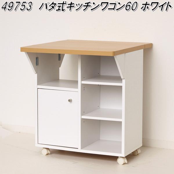 値下げ!エレクターワーキングカート2型美品静音キャスター レストランやオフィスに スーパーエレクターワーキングカート 2型 NWT2C スーパーエレクター