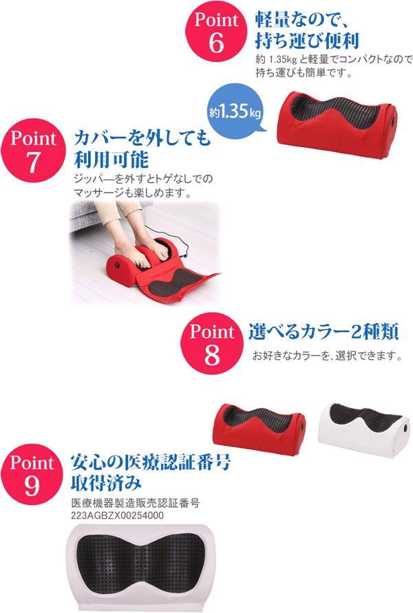 クロシオ 58383 マッサージ器 トゲも〜む レッド【送料無料(北海道