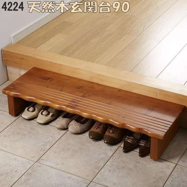 【送料無料(北海道・沖縄・離島を除く)】クロシオ　4224　天然木玄関台90【組立式】【メーカー直送】【同梱／代引不可】【玄関収納 玄関ステップ 踏み台】