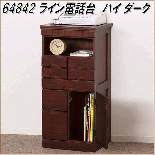 値打ち【新品・送料無料】【完成品】ライン電話台ハイ 電話台・ファックス台