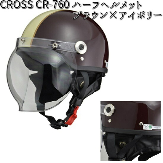 FREE BEAT フルフェイスヘルメット ブラウン 未使用 57-60cm Power7 フルフェイス ヘルメット フリーサイズ 全排気量対応 57