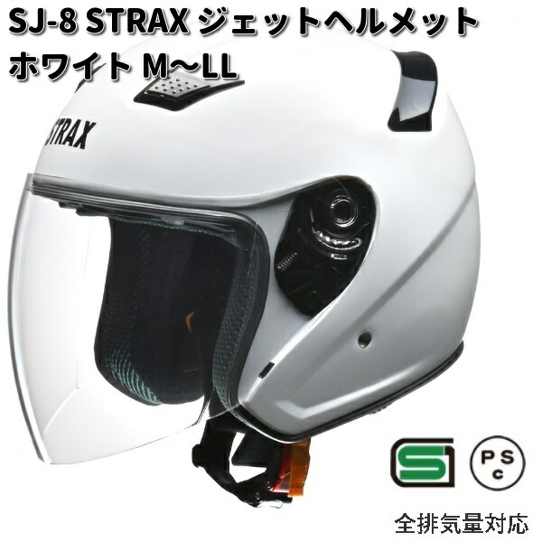 choppers ヘルメット　ジェッペル ユニバーサルカスタムチョッパーズ
