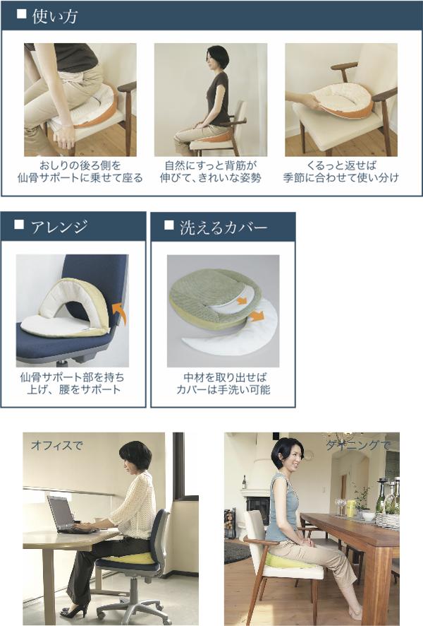K-SSZ-154 仙骨サポート座布団　レッド×ライトグレー【送料無料(北海道・沖縄・離島を除く)】【メーカー直送】【同梱／代引不可】【丸菱工業　骨盤サポートクッション　正しい姿勢　猫背対策】_3