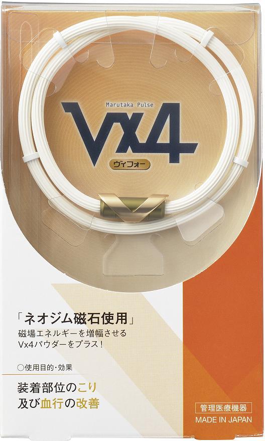 マルタカパルス　V×4　ヴイフォー パワーネックレスネオプラスN　イエロー【送料無料(沖縄・離島を除く)】【管理医療機器】【メーカー直送品】【磁気ネックレス 永久磁石 ネジウム磁石】_1