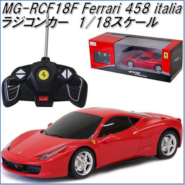 ミムゴ MG-RCF18F Ferrari 458 Italia フェラーリ458イタリア ラジコン