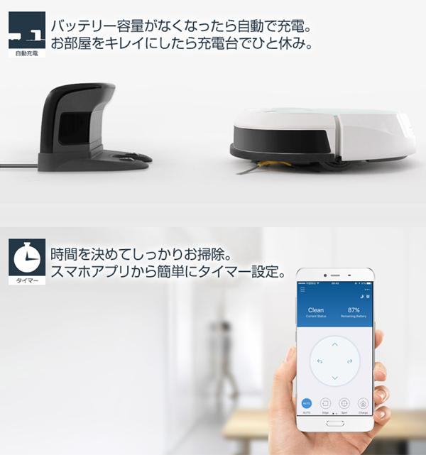 【送料無料(北海道・沖縄・離島を除く)】DA3G　エコバックス ECOVACS　モップ搭載 小型ロボット掃除機 DEEBOT MINI2【掃除機 ロボットク