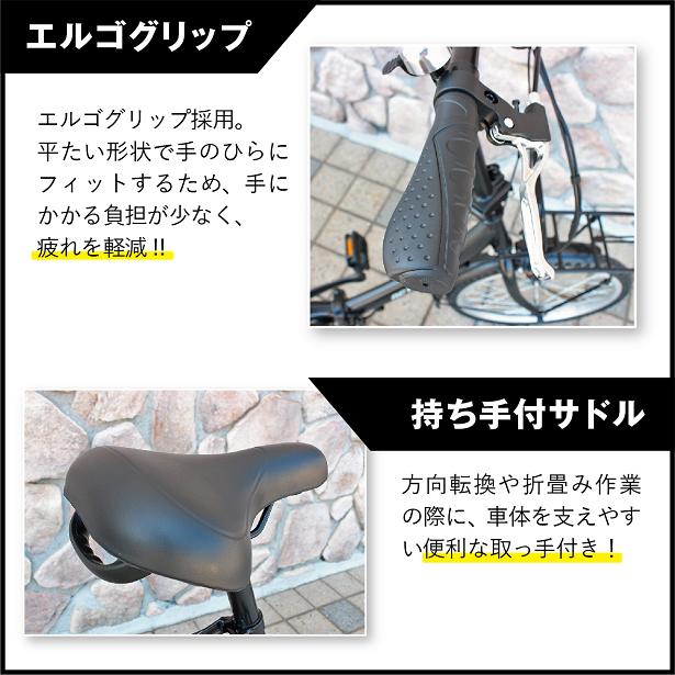 MG-AP20EBN　ACTIVEPLUS ノーパンクタイヤ　電動アシスト　折り畳み　自転車　サイクル　FDB20EB　マッドブラック【送料無料(北海道・沖縄・離島を除く)】【メーカー直送】【同梱/代引不可】_8