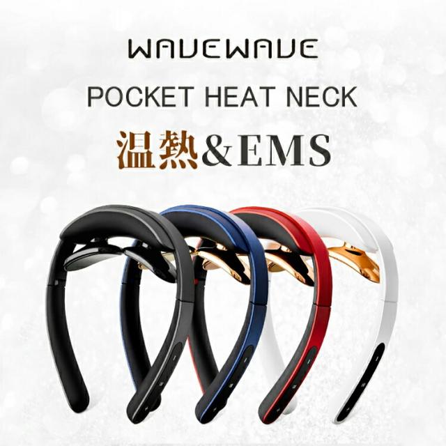 ウェーブウェーブ EMSヒートネック wavewave001 ブルー wavewave001bl.jpg