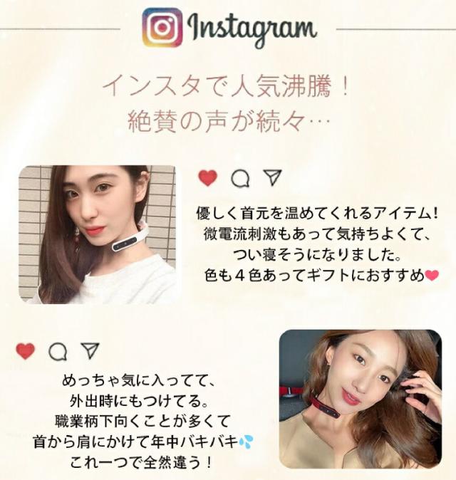 wavewave001　WAVEWAVE ポケット ヒート ネック　ブラック　低周波パルス　温熱EMS【送料無料(北海道・沖縄・離島を除く)】【メーカー直送】【同梱/代引不可】美容　健康　EMS　器具_4