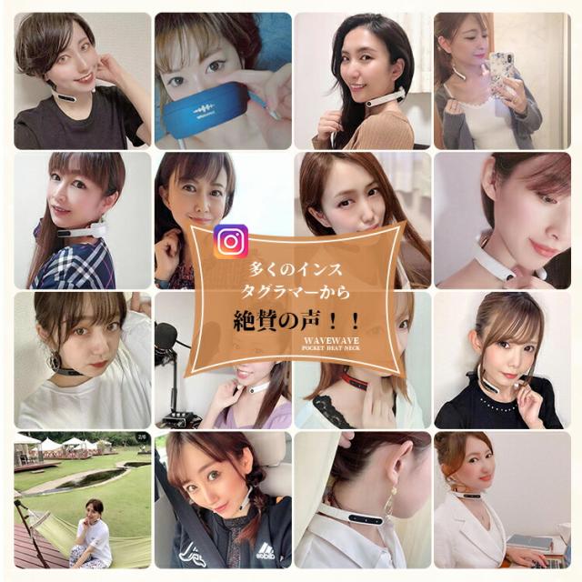 wavewave001　WAVEWAVE ポケット ヒート ネック　ブラック　低周波パルス　温熱EMS【送料無料(北海道・沖縄・離島を除く)】【メーカー直送】【同梱/代引不可】美容　健康　EMS　器具_5
