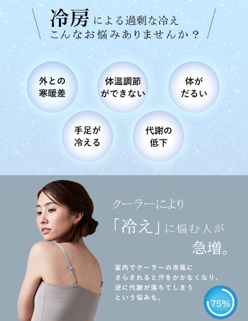wavewave001　WAVEWAVE ポケット ヒート ネック　ブラック　低周波パルス　温熱EMS【送料無料(北海道・沖縄・離島を除く)】【メーカー直送】【同梱/代引不可】美容　健康　EMS　器具_7