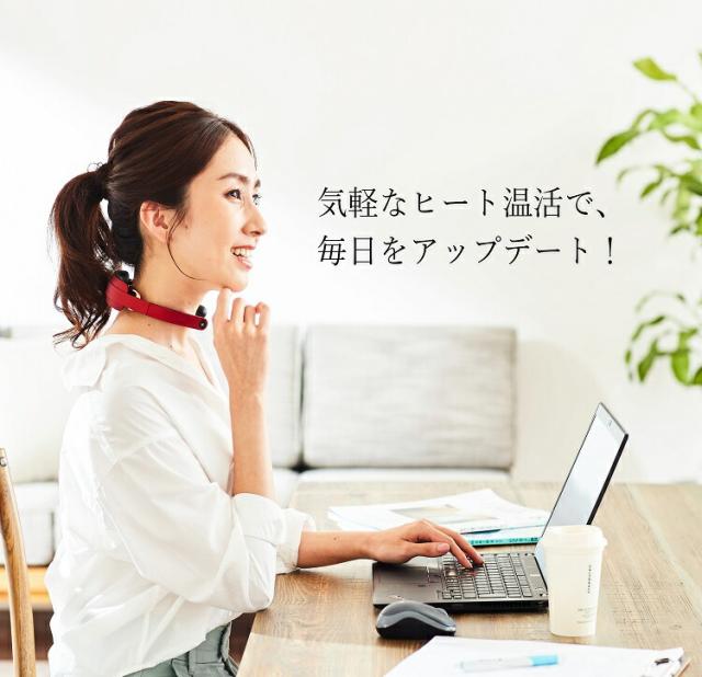 wavewave001　WAVEWAVE ポケット ヒート ネック　ブラック　低周波パルス　温熱EMS【送料無料(北海道・沖縄・離島を除く)】【メーカー直送】【同梱/代引不可】美容　健康　EMS　器具_8