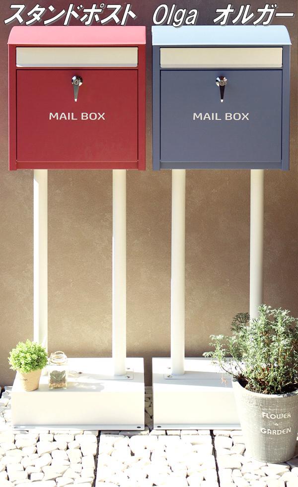 スタンドポスト オルガ SDM (001-ワインレッド)