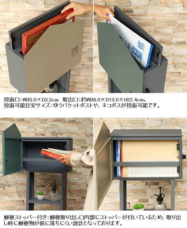 MOJYU　SDM-078　スタンドポスト　Dalia　ダリラ　ミルクティーベージュ　送料無料(北海道・沖縄・離島を除く)　メーカー直送品　郵便ポスト_4