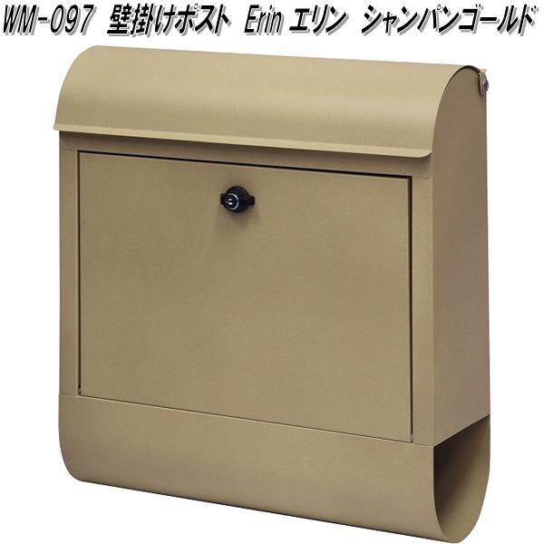 MOJYU　WM-097　壁掛けポスト　Erin エリン　シャンパンゴールド　WM097【送料無料(北海道・沖縄・離島を除く)】【メーカー直送品】【郵