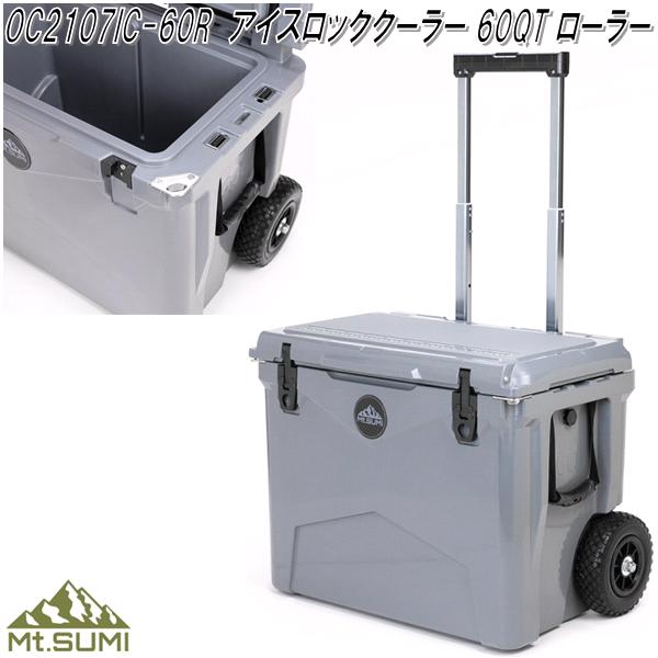 Mt.SUMI　OC2107IC-60R　アイスロッククーラー 60QT ローラー【送料無料(沖縄・離島を除く)】【アウトドア キャンプ　クーラーボックス　マウントスミ】【お取り寄せ】の通販は