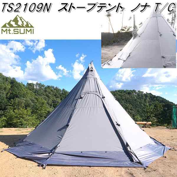 Mt.SUMI Locomo ロコモ TS2109N　ストーブテント ノナ T/C【送料無料(北海道・沖縄・離島を除く)】アウトドア キャンプ　薪ストーブ　専