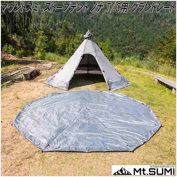 Mt.SUMI TS2210N-GS　ストーブテント ノナ T/C用 グランドシート【送料無料(北海道・沖縄・離島を除く)】【お取り寄せ商品】アウトドア