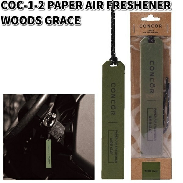 COC-1-2　CONCOR　ペーパー エアーフレッシュナー 1P （1枚） WOODS GRACE　ウッズグレイス　ノルコーポレーション【ネコポス発送12　】【お取り寄せ商品】【代引不可】ペーパー　芳香剤　吊り下げ　コンコール 芳香剤・消臭剤