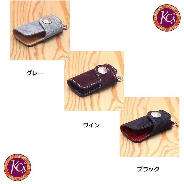 【送料無料(沖縄・離島を除く)】KC s ケーシーズ　KPK669　キーケース　ハンギング　エレファント　KPK-669【ケイシイズ/ LEATHER CRAFT