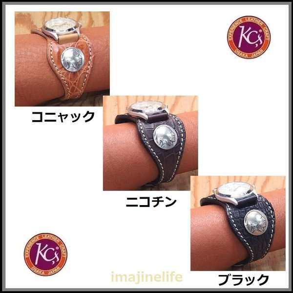 【送料無料(沖縄・離島を除く)】KC s  ケーシーズ　KPR517　ウォッチブレス エスパニョーラ クロコダイル　KPR-517【お取り寄せ商品】【の通販は