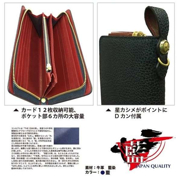 【送料無料(沖縄・離島を除く)】KC s ケーシーズ KRW006　ウォレット　ラウンドジップ　姫路黒桟革(ひめじくろざんかわ）藍　KRW-006【お取り寄せ商品】【代引不可】【ケイシイズ/LEATHER CRAFT/長財布】_1