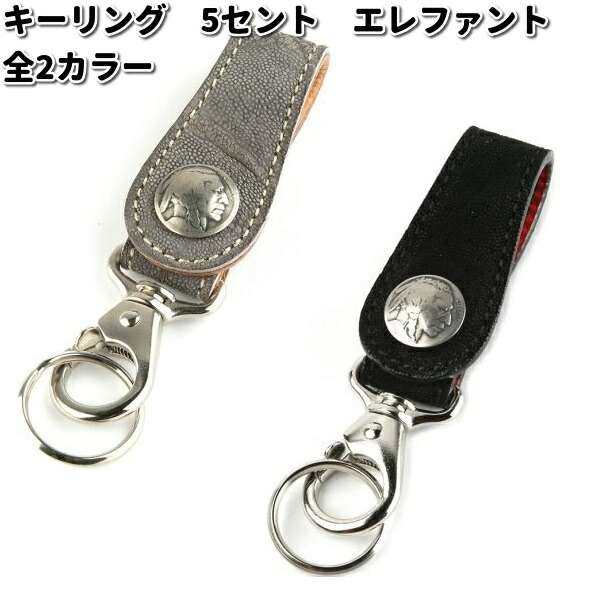 【ネコポス対応品】KC s  ケーシーズ   KPK609　キーリング　5セント　エレファント　全2カラー　KPK-609【ケイシイズ/LEATHER CRAFT/鍵/キーケース】【お取り寄せ商品】の通販は