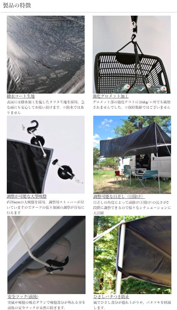 CSS-02　カーサイドスクリーン　カーサイドタープ　2Mタイプ　ブラック【送料無料(北海道・沖縄・離島を除く)】【メーカー直送品】【代引き不可】【カー　サイド　タープ　テント】の通販は