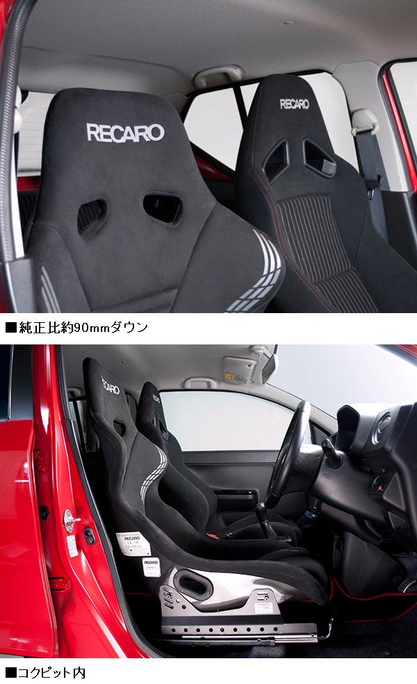 GBS-007 アルトワークス HA36S 専用 フルバケサイドアダプター 左右 