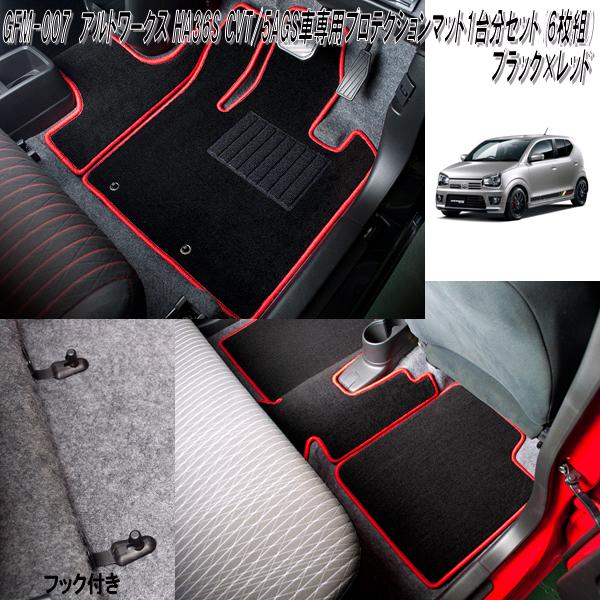 ぐ*ま様 HA36Sアルト ワークス・RS 1型2型3型 5AGSフロアシフトキ ぐ