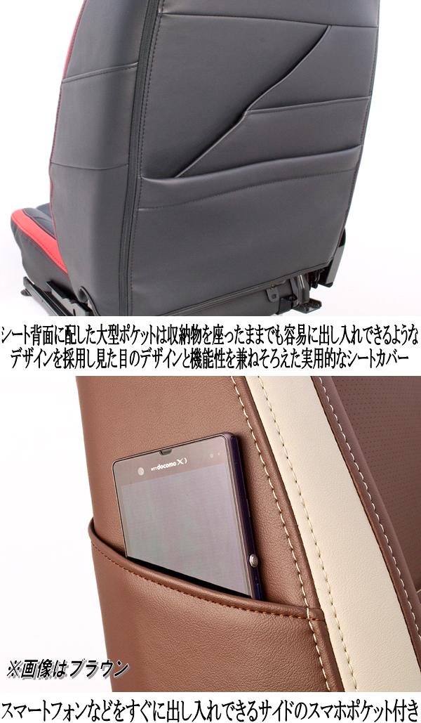 G'BASE　GSC-001　ダイハツ　コペン LA400K専用　オリジナルシートカバー　ブラック×レッド【送料無料(北海道・沖縄・離島を除く)】【メーカー直送品】【同梱／代引不可】シートカバー