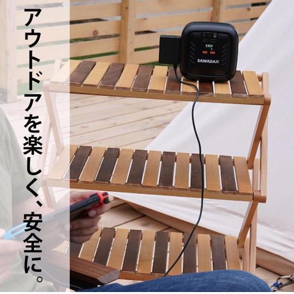 SWD-BAT-B コンパクトバッテリープラス 84W 機内持ち込み可 送料無料 