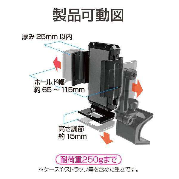 星光産業 EE-213 ジムニー/ジムニーシエラ専用 スマホホルダータフネス EE213【お取り寄せ商品】【カー用品、携帯電話ホルダー、スマの通販はau  PAY マーケット ＫＣＭオンラインショップ au PAY マーケット－通販サイト